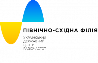 Український державний центр радіочастот